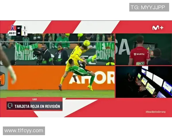 贝蒂斯平局遗憾收场安东尼红牌争议引发热议